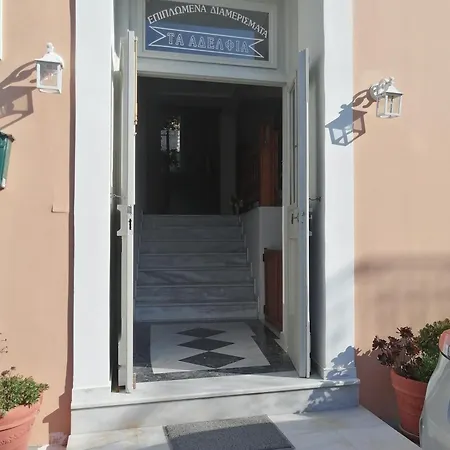 Ta Adelfia Apartmanhotel Pülosz